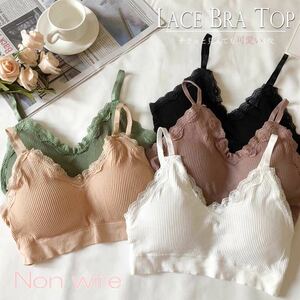 ^ pad attaching non wire bla lace bra top camisole Cami bla