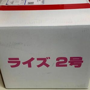 日清丸紅飼料ライズ2号(粒径0.36mm)10KG メダカ めだか 稚魚の餌 グッピー メール便無料の画像2