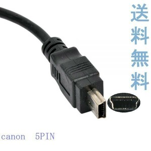 KC05 canon A470 / A480 / A530 / A540 / A550 / A560 USB T type 5pin