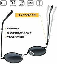 [Joopin] サングラス メンズ 偏光 丸型 UV400保護 紫外線カット 軽量 丈夫 レトロ ファッション クラシックデザイ_画像3