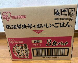 新品未開封　アイリスオーヤマ パックご飯 200gの3食パック　24食セット　おいしいごはん　パックごはん 