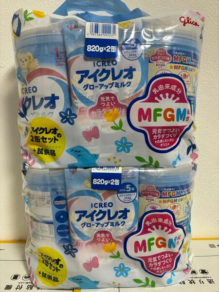 新品未開封　グリコ アイクレオ グローアップミルク 粉ミルク　2缶パック　スティック10本付き　4缶セット