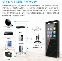  MP3プレーヤー Bluetoothデジタルオーディオ micro SD FMラジオ/録音HIFI超高音質ダイレクト録音 2000分連続再生可能 合金製 イヤホン_画像5