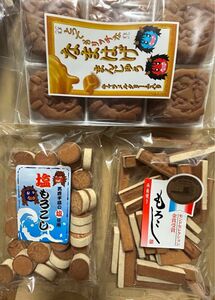 もろこし諸越　饅頭　和菓子組み合わせ3袋　駄菓子　焼菓子　お菓子　両面焼きもろこし　塩もろこし　キャラメルクリーム饅頭