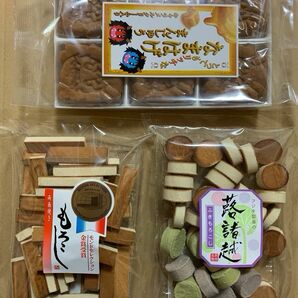 もろこし　和菓子　お菓子組み合わせ　諸越　秋田銘菓　フジタ製菓　諸越3袋セット　焼菓子　お菓子　駄菓子　