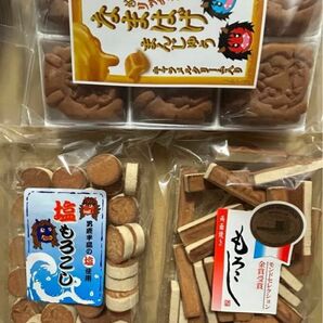 もろこし諸越　饅頭　和菓子組み合わせ3袋　駄菓子　焼菓子　お菓子　両面焼きもろこし　塩もろこし　キャラメルクリーム饅頭