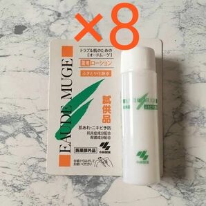 小林製薬　オードムーゲ　試供品×8