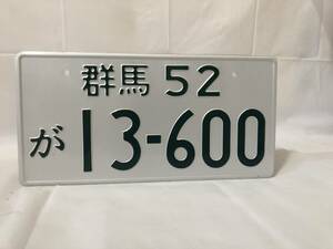  initial D Fujiwara writing futoshi number plate anime VERSION 1 sheets GC8 Impreza initials D