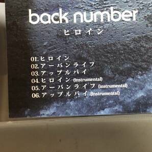 CD back number ヒロイン UMCK-5556 1円の画像3