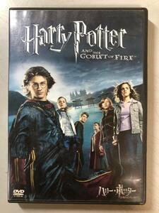 DVD　ハリー・ポッターと炎のゴブレット　DL-59389　1円