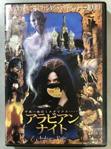 DVD Arabia n Night DVF-9 1 jpy 