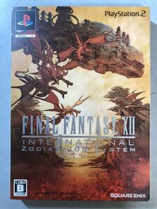 【PS2】 ファイナルファンタジーXII インターナショナル ゾディアックジョブシステム