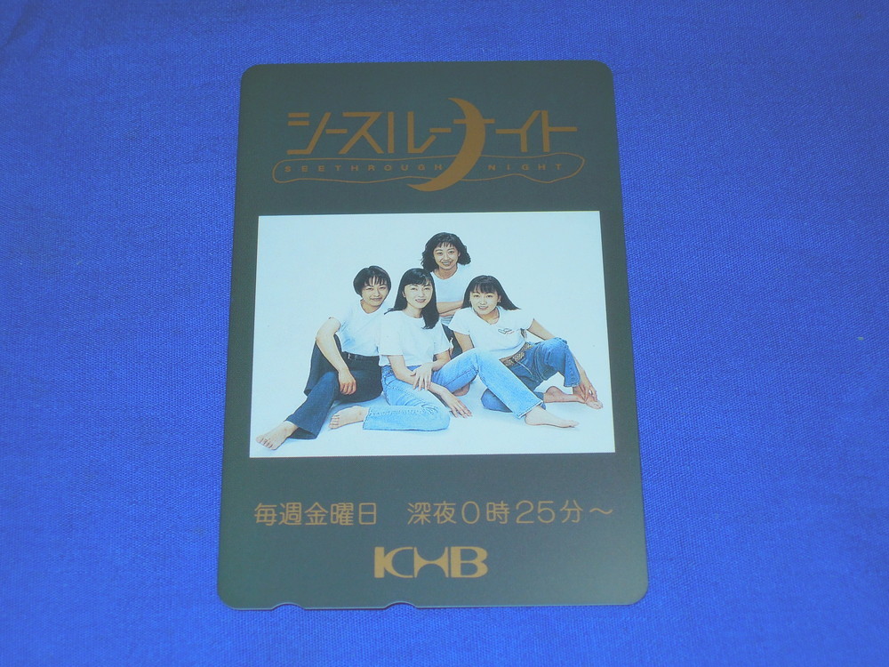 2023年最新】Yahoo!オークション -ナイト?(テレビ番組)の中古品・新品