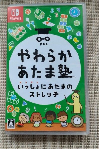 【Switch】 やわらかあたま塾 いっしょにあたまのストレッチ やわらかあたま塾 Switch Nintendo 任天堂