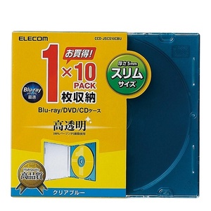 エレコム Blu-ray/DVD/CDケース (スリム/PS/1枚収納) CCD-JSCS10CBU