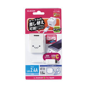 USB AC充電器 最大2.4A出力 USB Aポート搭載 USB Type-Cケーブル付 コンパクトタイプ: MPA-ACC12WF