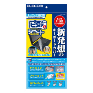 ELECOM