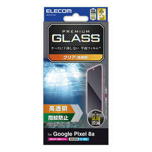 Google Pixel 8a用画面保護ガラスフィルム ガラス特有のなめらかな指滑りを実現する高透明タイプ: PM-P241FLGG