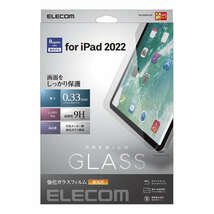 iPad 第10世代用液晶保護ガラスフィルム ガラス特有のなめらかな指滑りを実現 引っかかりがないラウンドエッジ加工済み: TB-A22RFLGG_画像1