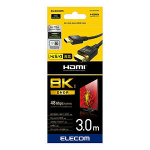 Ultra High Speed HDMIケーブル 3.0m 48Gbpsの高速伝送により8K(60p)/4K(120p)、イーサネット対応: CAC-HD21E30BK