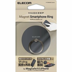 マグネットリング 純正シリコンケースのマットな質感を再現したデザインでMagSafe対応iPhoneの背面に磁石の力で取り付け可能: P-STRMKMSBK