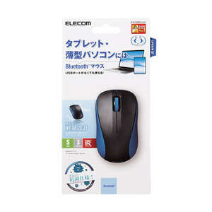 抗菌 Bluetooth5.0 3ボタンIR LEDマウス Sサイズ 軽量ながら約10カ月電池交換不要！抗菌加工で本体を清潔に保ちます: M-BY10BRKBU