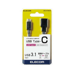 Type-C変換ケーブル [C-A] USB Type-C端子をUSB3.1 Standard-A端子に変換する長さ約8cmのケーブル: USB3-AFCM01BK