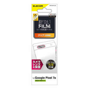 Google Pixel 7a用カメラレンズフィルム 指紋防止/高透明タイプ 端末のカメラレンズを傷や汚れから守る: PM-P231FLLFG