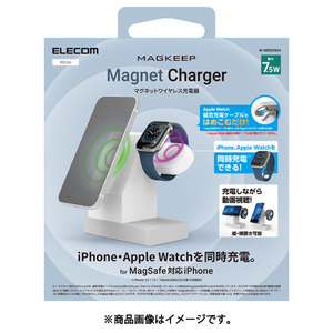 2in1マグネットワイヤレス充電スタンド 最大7.5W出力+Apple Watch MagSafe対応iPhoneシリーズとApple Watchを同時に充電: W-MS05WH