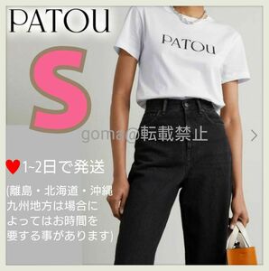 【新品】PATOU　Tシャツ　白　S