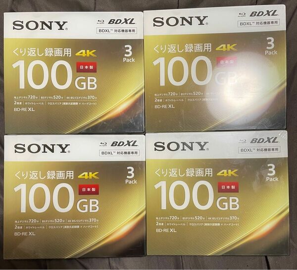 SONY くり返し録画用 ブルーレイディスク 100GB 3枚入り×4セット　計12枚