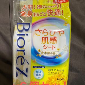 花王 ビオレZ さらひや肌感シート 金木犀の香り 20枚入　6個セット