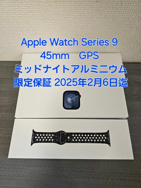 Apple Watch Series 9 45mm GPS ﾐｯﾄﾞﾅｲﾄｱﾙﾐﾆｳﾑ