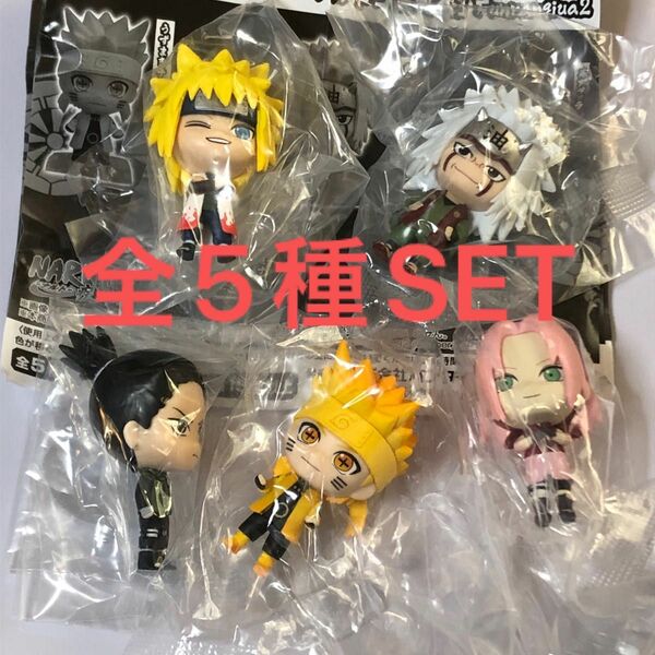 NARUTO-ナルト-疾風伝Funrangiua2-ファンランギュア全5種SET