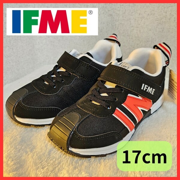 送料無料！大人気 IFME joob イフミー ジョーブ スニーカー 17cm 子供 キッズ ベビー 幼児 靴 履きやすい 男の子 女の子 ブラック 黒