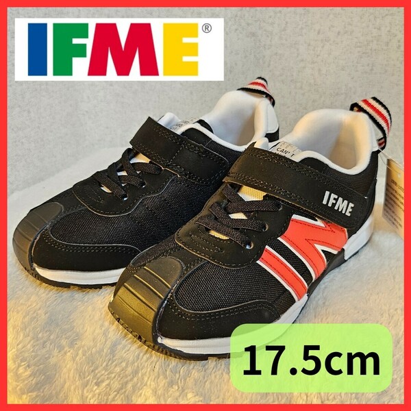 送料無料！大人気 IFME joob イフミー ジョーブ スニーカー 17.5cm 子供 キッズ ベビー 幼児 靴 履きやすい 男の子 女の子 ブラック 黒