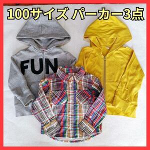 送料無料！子供服 100 シャツ パーカー 3点セット まとめうり 長袖 子供 ジャンクストア JUNK STORE 上着 男の子 幼児 はおりもの