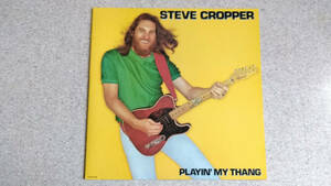 Steve Cropper　　Playin' My Thang