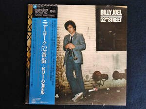 MASTER SOUND BILLY JOEL ビリー ・ジョエル 52nd STREET ニューヨーク52番街] 帯付き