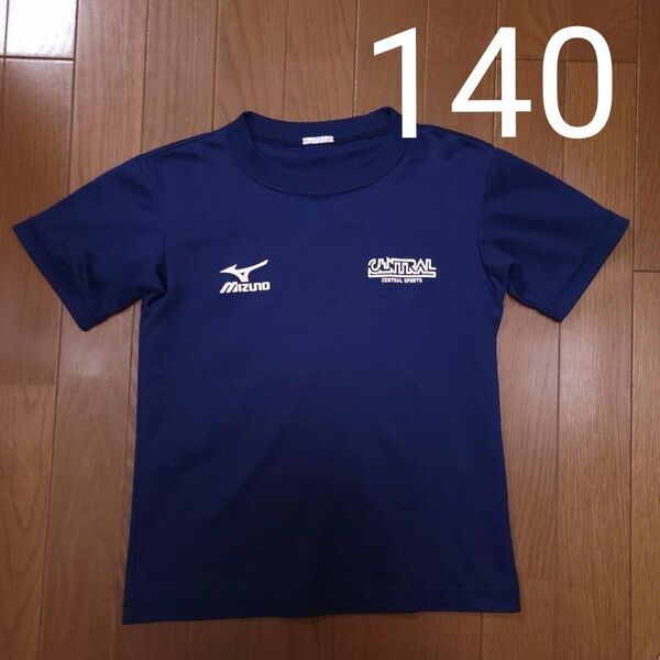 セントラル 選手コース Tシャツ 140　m