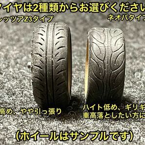 ★送料無料！ 1/24カーモデル 汎用品 グラムライツ57Vタイプホイール 浅リム タイヤ選べます ユーノスロードスター AE86 3Dプリンター製★の画像7