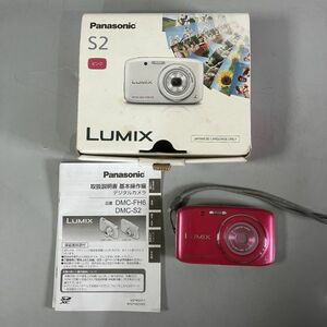 C2-117 パナソニック コンパクトデジタルカメラ 動作品 Panasonic LUMIX ルミックス S2 ピンク 取説付き 初期化済