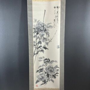 C2-220 掛軸 水墨画 花鳥風月 牡丹図 在銘落款あり 紙本 約W47H178㎝