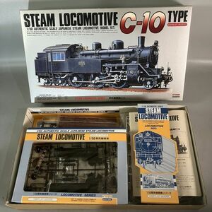 C2-284 蒸気機関車C10 プラモデル 未組立 長期保管品 ARII STEAM LOCOMOTIVE SERIES C-10 国鉄近代型機関車 made in Japan