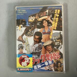 C2-268 東映 トラック野郎 シリーズ5弾！ 度胸一番星 DVD 長期保管品 菅原文太 愛川欽也 片平なぎさ 他