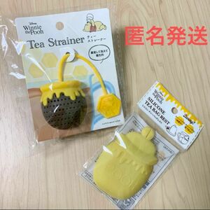 【新品】くまのプーさん 2点セット ティーストレーナー ティーバッグレスト 紅茶