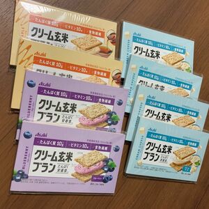 【新品未使用】クリーム玄米ブラン　メモ帳　8冊セット　メモ