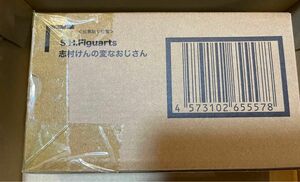 S.H.Figuarts 志村けんの変なおじさん　輸送箱未開封伝票貼無　