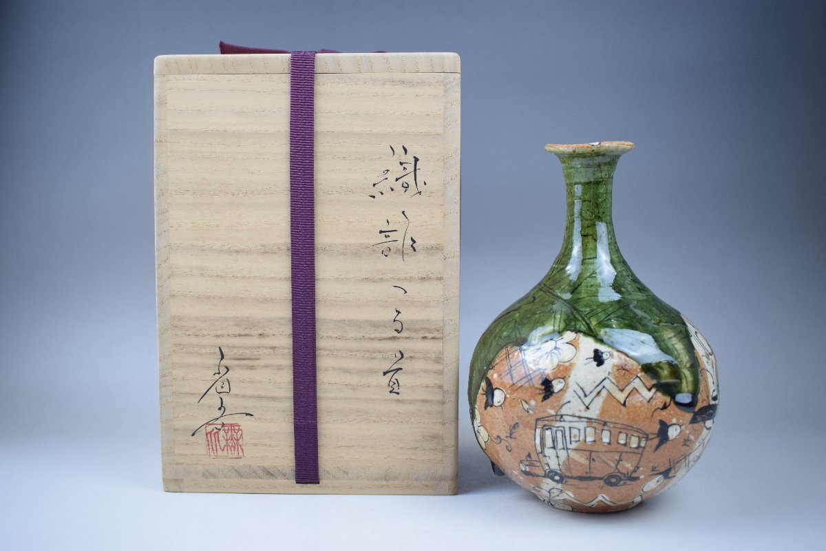2025年最新】Yahoo!オークション -深見文紀(織部)の中古品・新品 2025年最新】Yahoo!オークション -深見文紀(織部)の中古品・新品