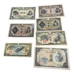 7126 1 jpy ~ 100 jpy . two 100 jpy .. virtue futoshi . old coin Japan Bank ticket note collection valuable goods 